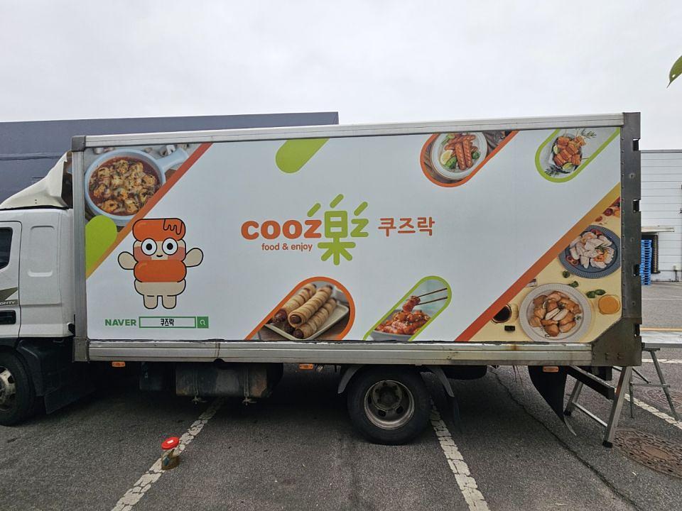 5/19~5/23 논산 와이앤비푸드 출장시공