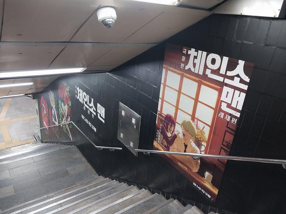 2025/09/15 홍대역8번출구랩핑 -방염시트 제작 및 시공