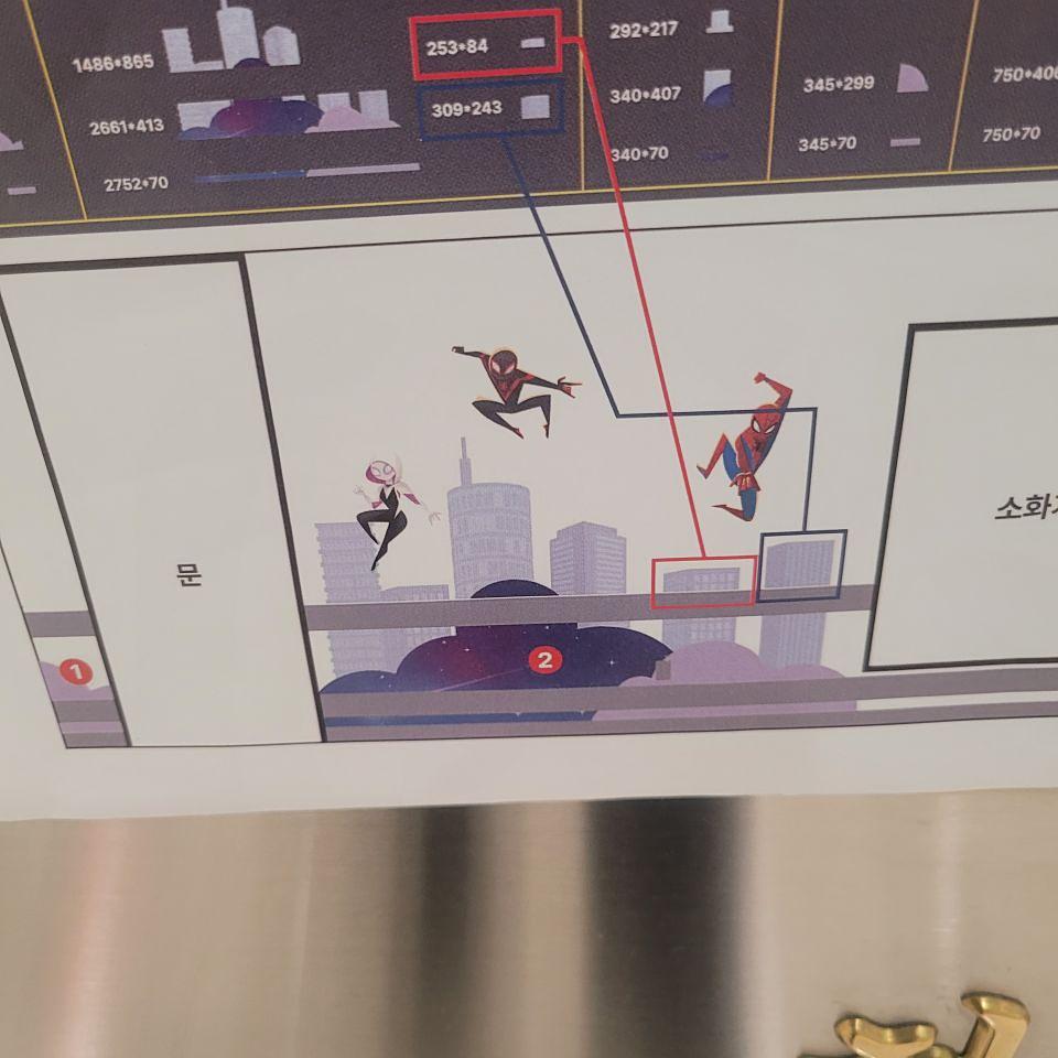 2025/09/19 삼성병원. 방염 랩핑. 제작 및 시공