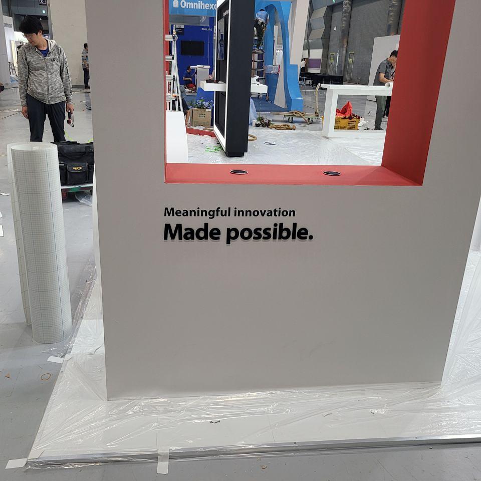 2025/09/24 코엑스행사/ 제작 및 시공