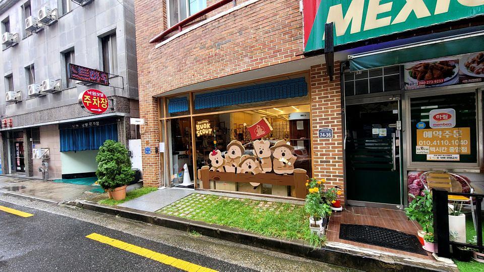 2025/09/26 전주. ㆍ오브젝트 /제작및시공