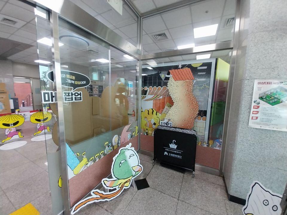 2025/09/29 수원문화원/제작및시공