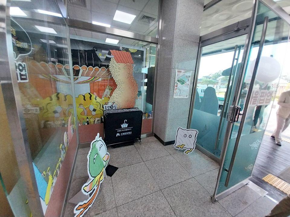 2025/09/29 수원문화원/제작및시공