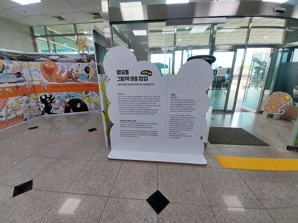 2025/09/29 수원문화원/제작및시공
