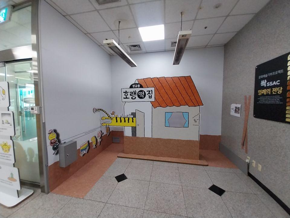 2025/09/29 수원문화원/제작및시공