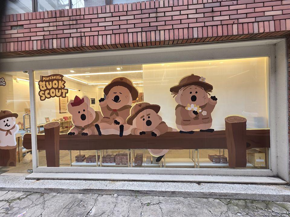 2025/09/30오브젝트부산/ 제작 및 시공