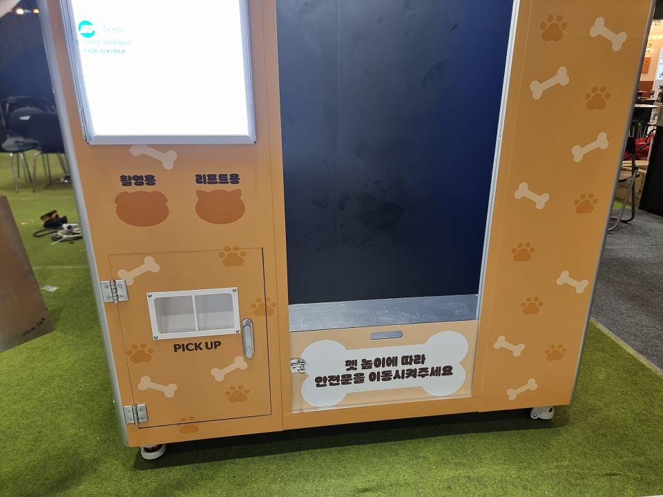 9/24 미러로이드 애견부스 랩핑