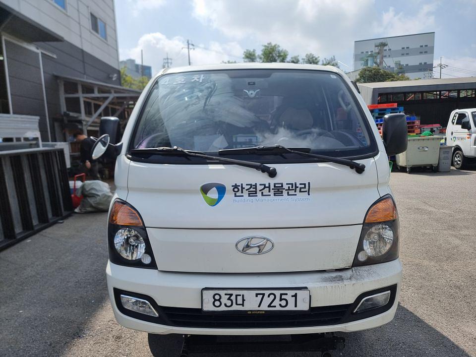 9/26 한결건물관리 카고 부분랩핑