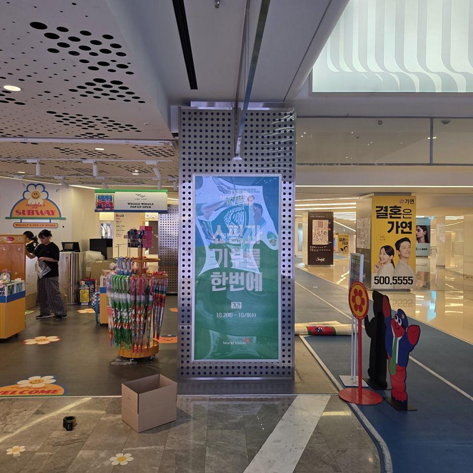 2025/10/02 코엑스 팝업스토아. 백릿/제작및시공