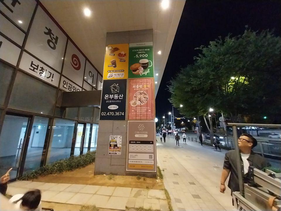 2025/11/05 달콤커피. 천호동점. 제작 및 시공