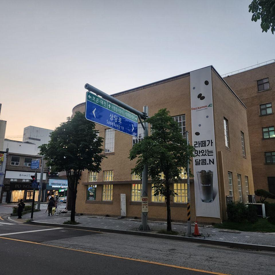 2025/07/25 달콤커피/충북도청점 제작 및 시공