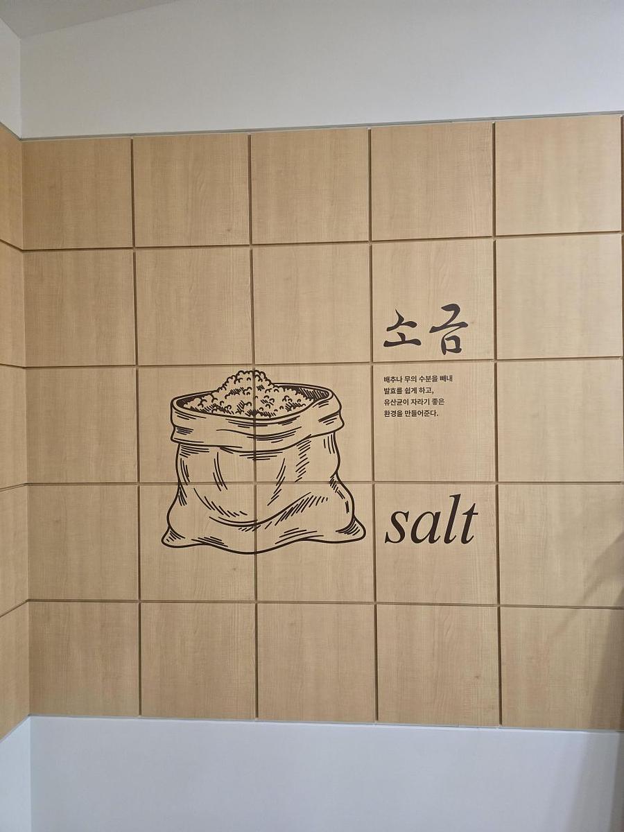 2025/08/19 제천. 한방박람회 제작 및 시공