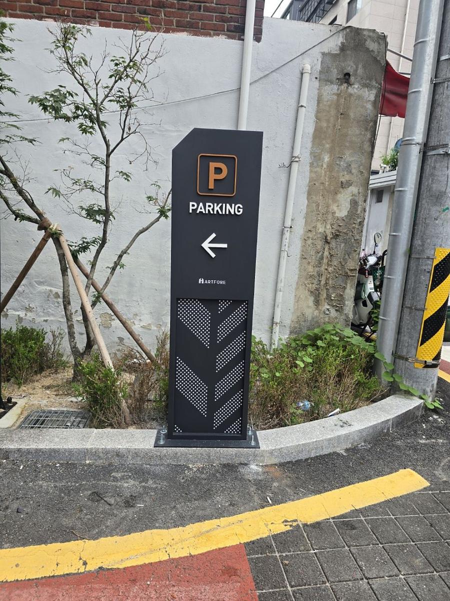 2025/08/25 장위동/아트포레 오피스텔 제작 및 시공