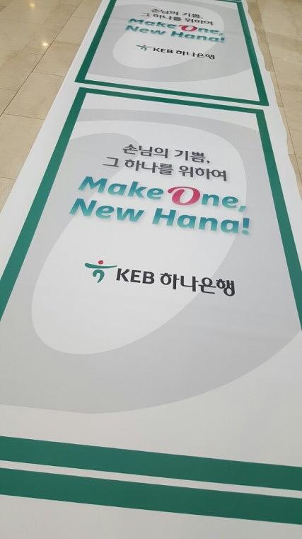 KEB하나은행 하나멤버스 유리랩핑