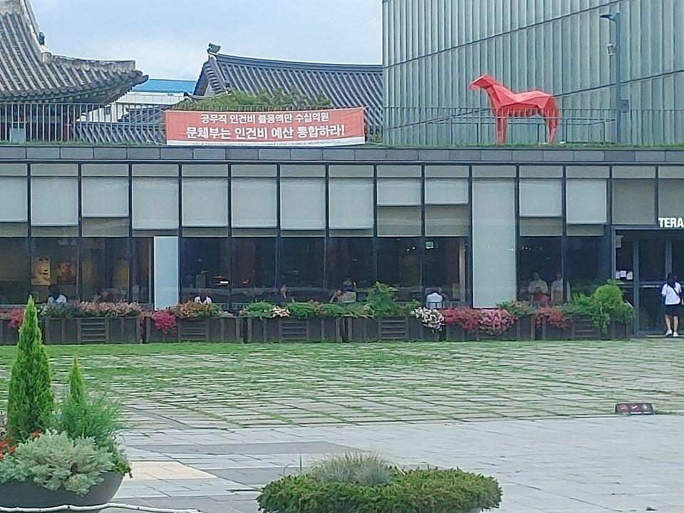 2025/09/02 테라로사/현대미술관점 제작 및 시공