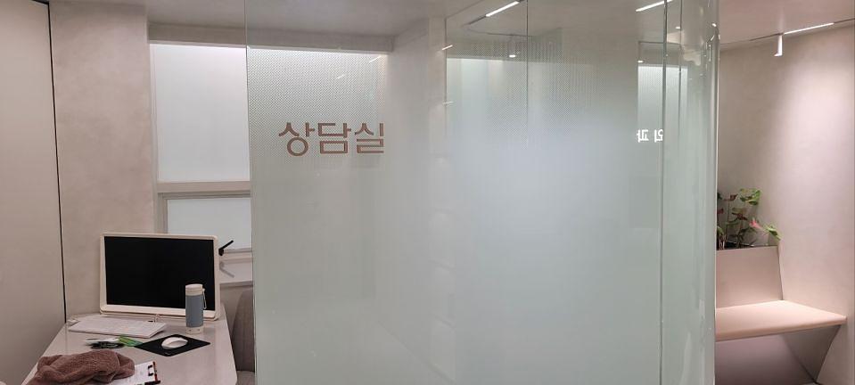 2025/09/09 연세업성형외과 제작 및 시공