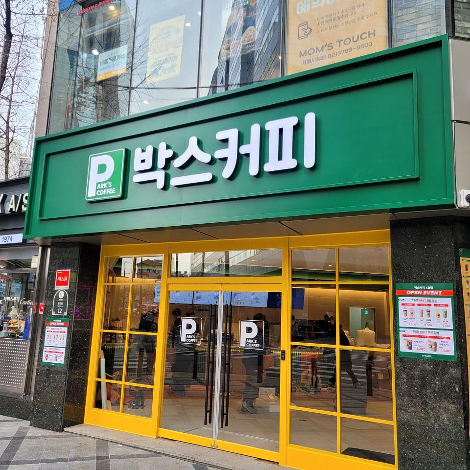 ２５／１２／１５ 박스커피 서울시청점 제작및시공