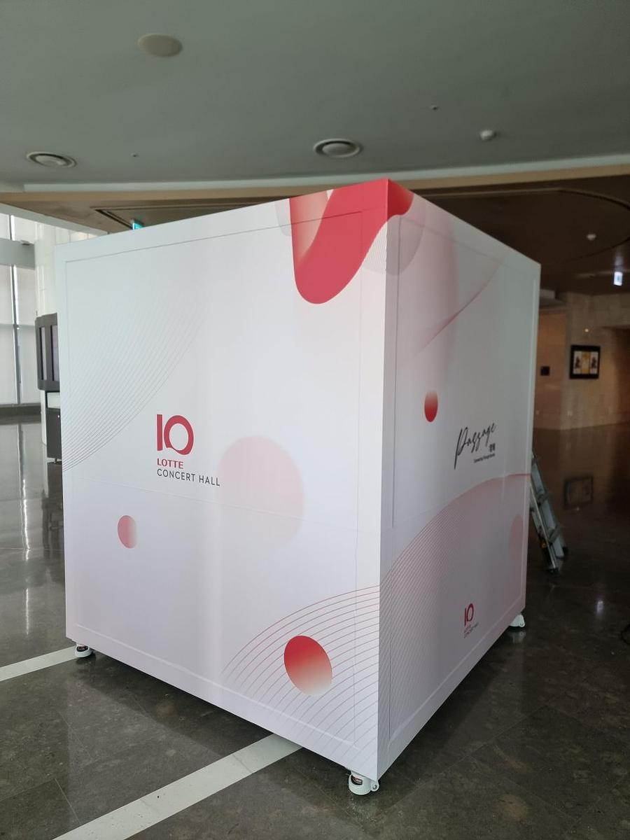 12/10 롯데몰 콘서트홀 포토부스 설치 및 랩핑시공