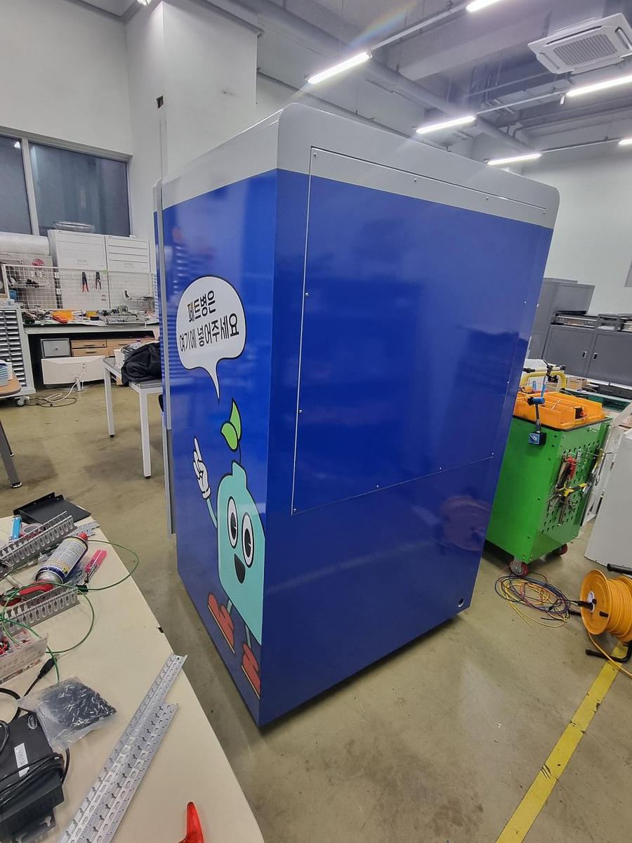 12/11 우림아이씨티 PET무인회수기 랩핑