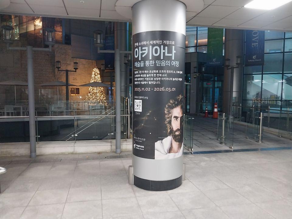 25/12/24 서초역 방염시트. 제작 및 시공