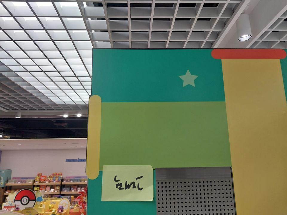 25/12/24 잠실주토피아. 제작 및 시공