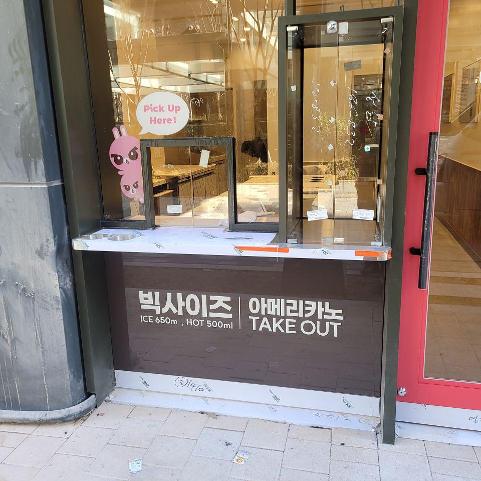 ２６／０１／０９ 바나프레소. 마곡 제작 및 시공