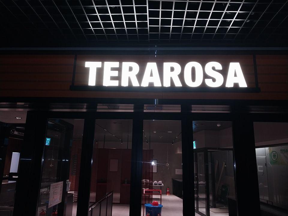 ２６／０１／０９ 테라로사 서울역. 제작 및 시공