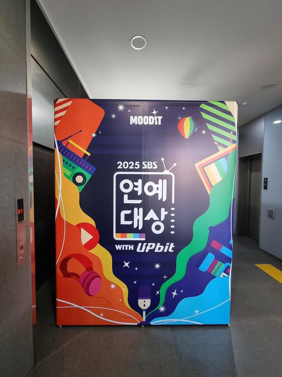 12/30 SBS 연예대상 포토부스 랩핑