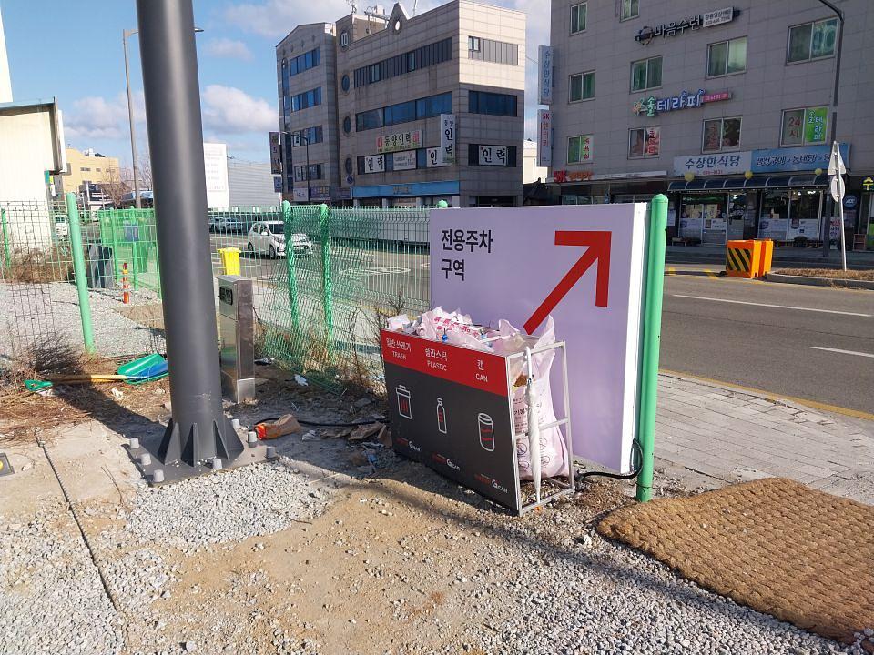 2026/01/26 강릉 Gcar 제작 및 시공