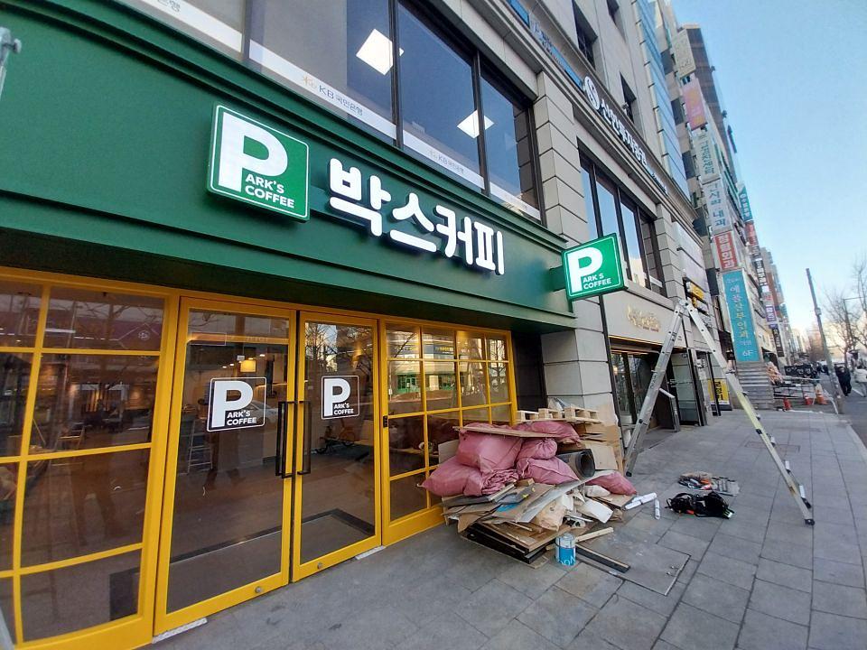 2026/01/29 수원 박스커피. 제작 및 시공