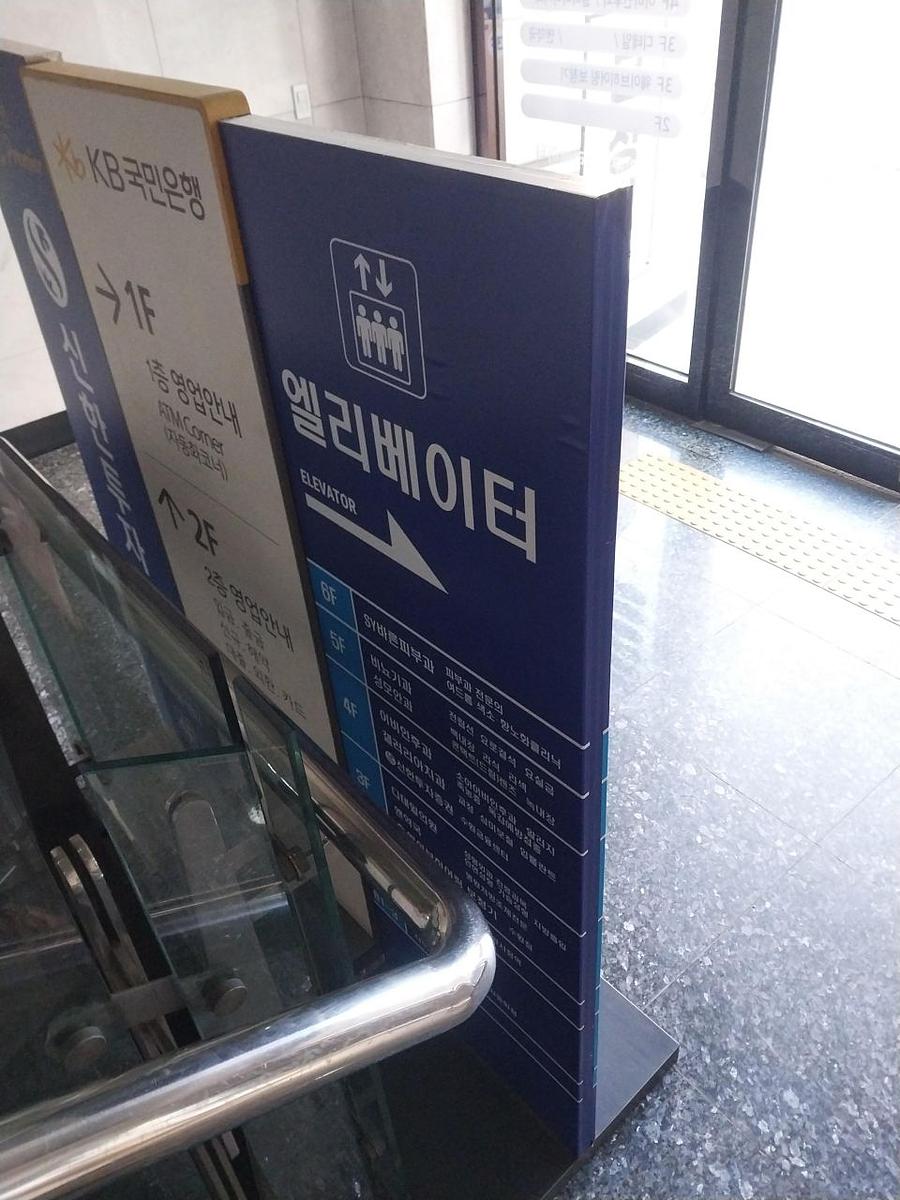 2026/01/29 수원 박스커피. 제작 및 시공