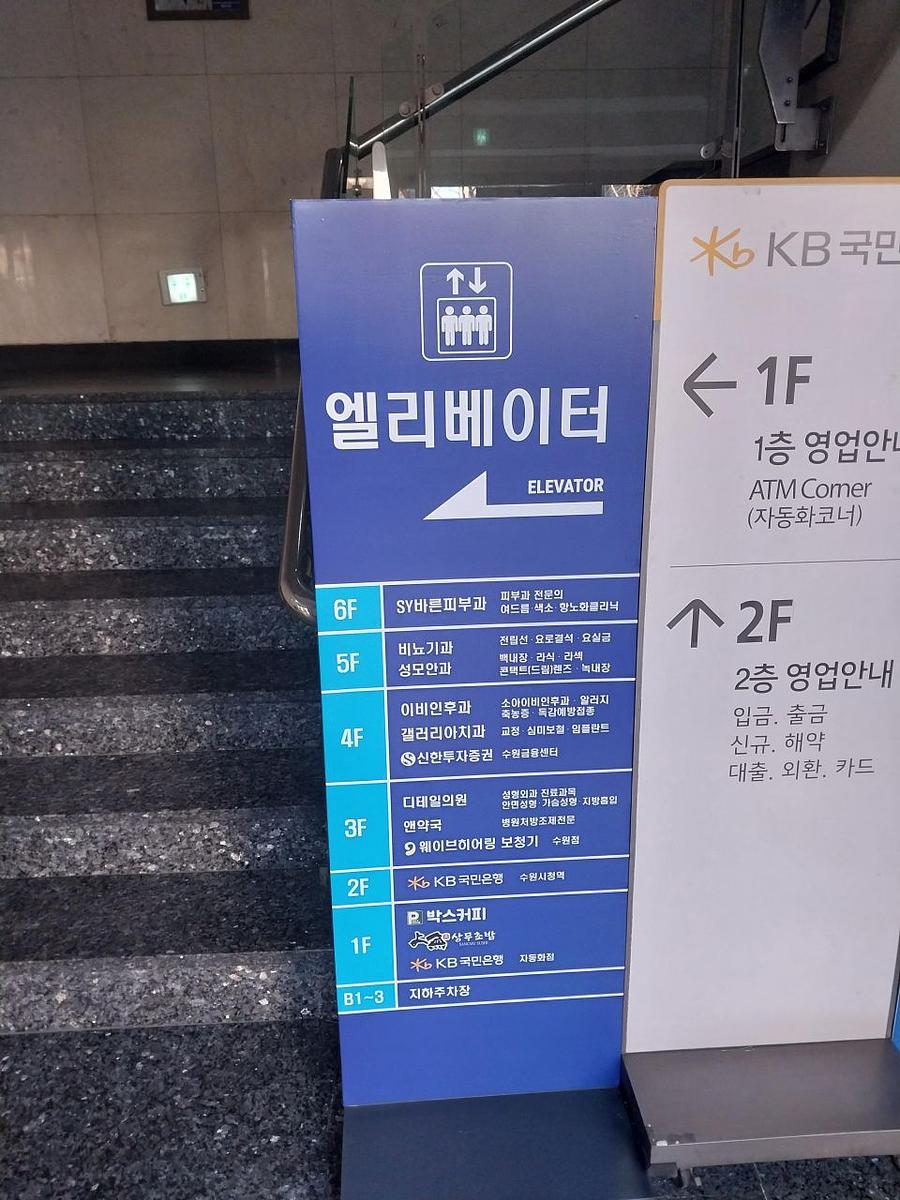 2026/01/29 수원 박스커피. 제작 및 시공