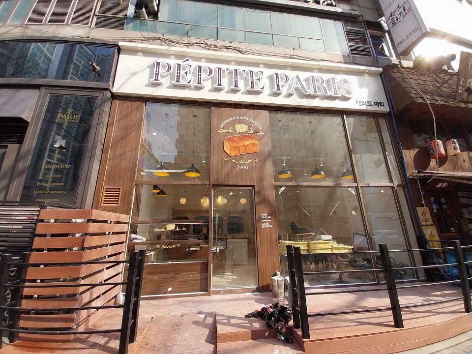 2026-02-13 페피트파리. 제과점. 제작 및 시공