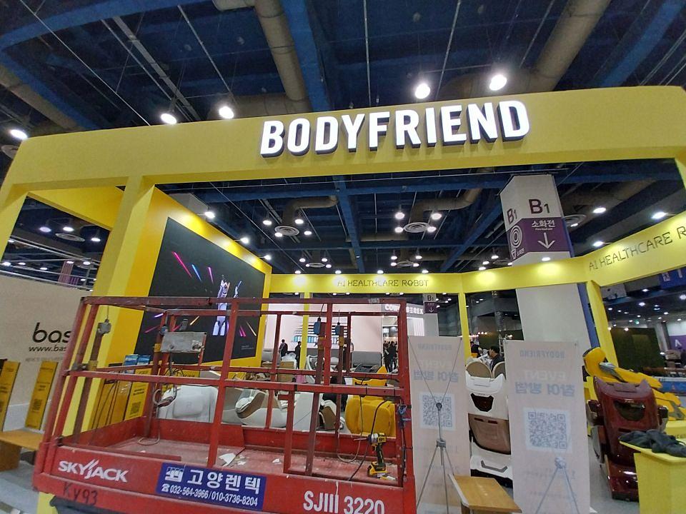 ２０２６／０２／２４ 코엑스. 바디프래스 제작 및 시공
