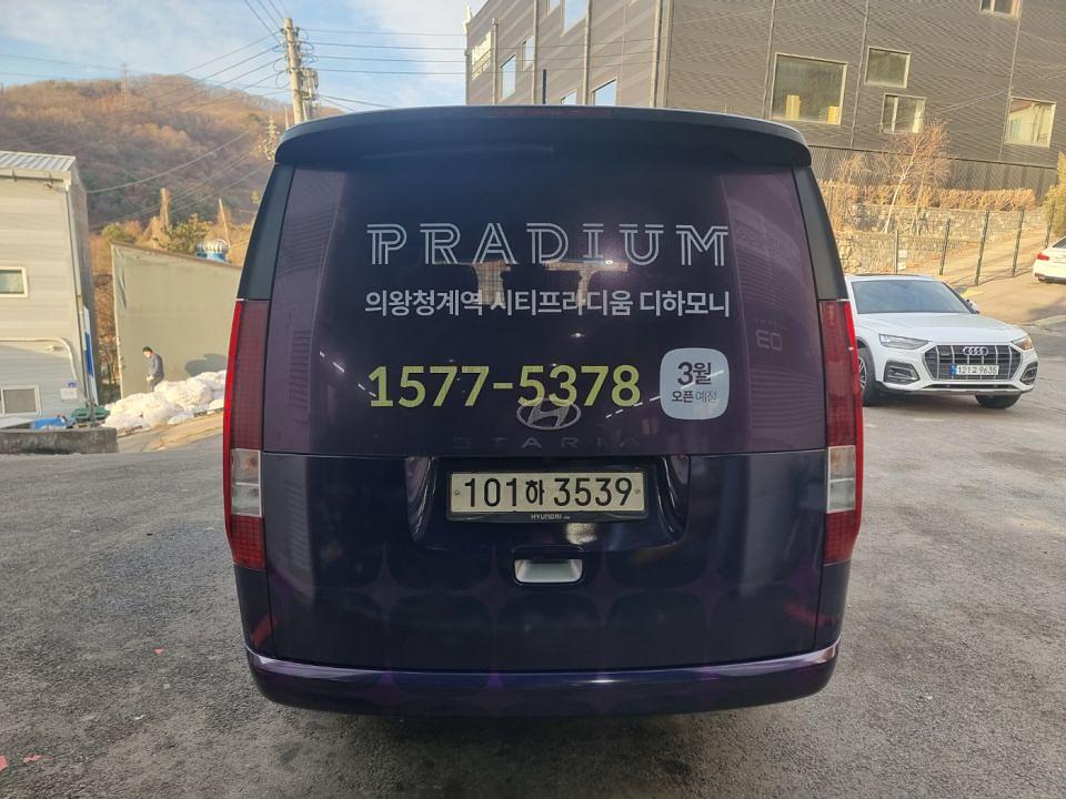 2/24 의왕 시티프라디움 스타리아 2대 시공