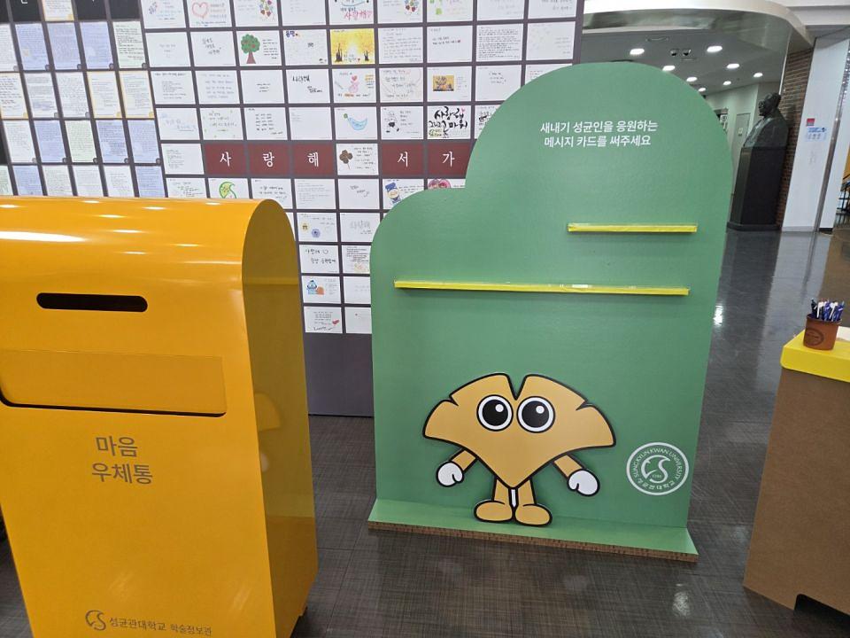 2026/03/11 아트그램 성균과대. 제작 및 시공