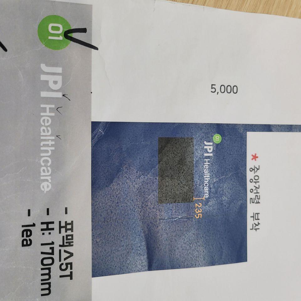 2026/03/20 코엑스. 제작 및 시공