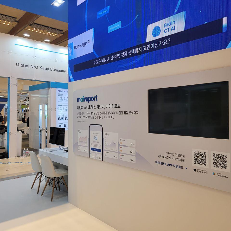 2026/03/20 코엑스. 제작 및 시공