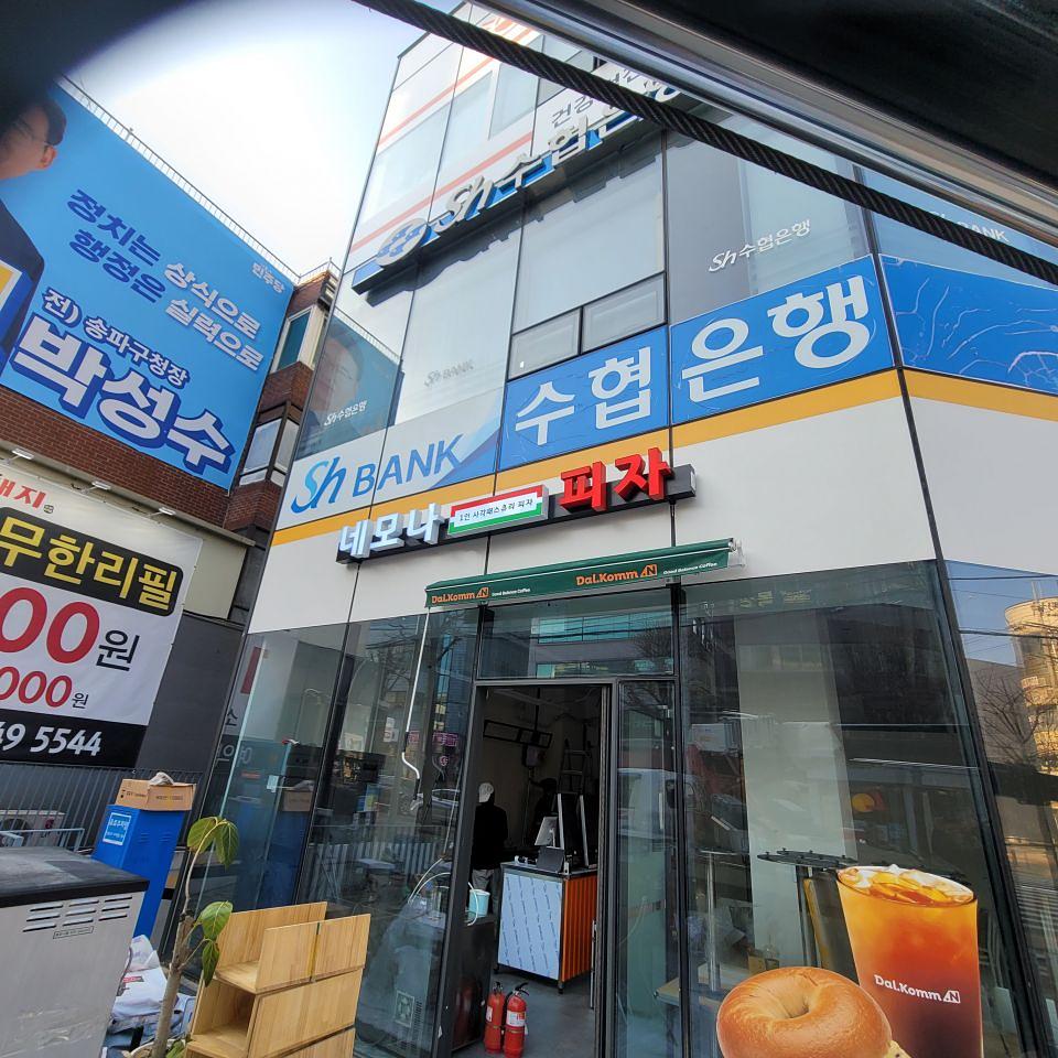 2026/03/24 달콤커피 오금점 제작 및 시공
