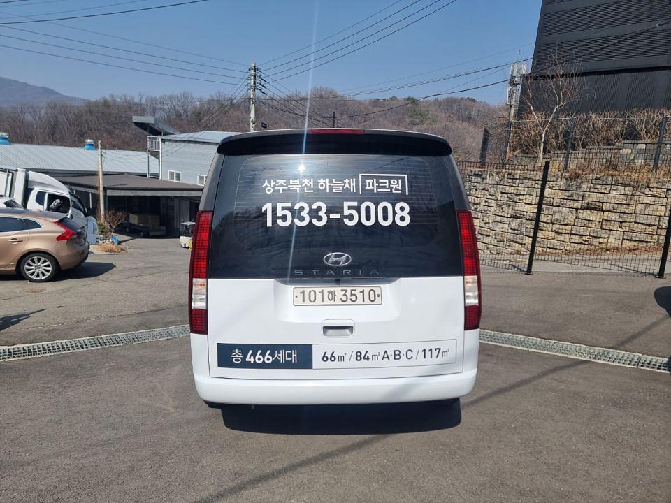 3/17 상주북천 하늘채 파크원 스타리아 풀랩핑 2대