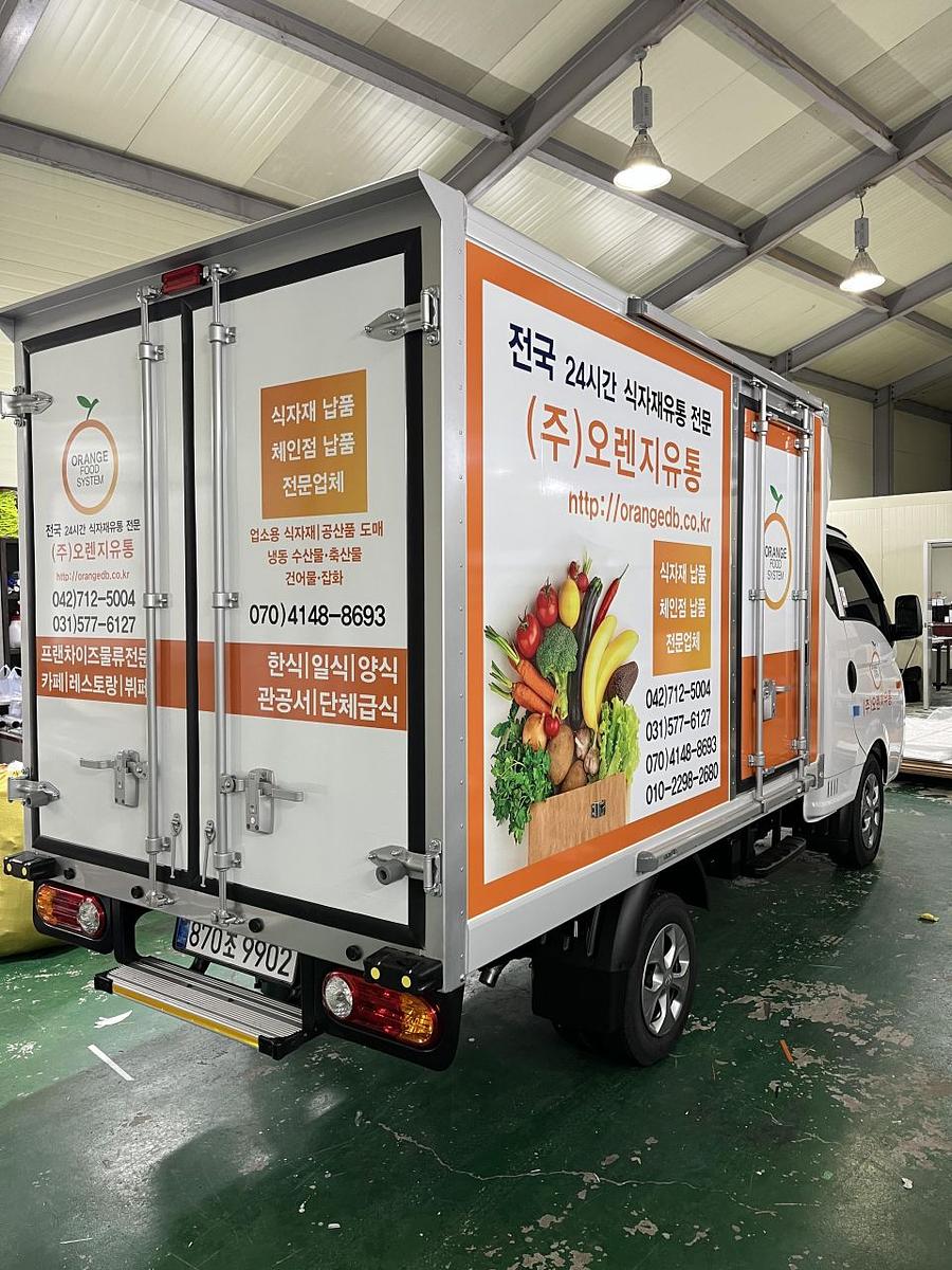오렌지유통 탑차 시공