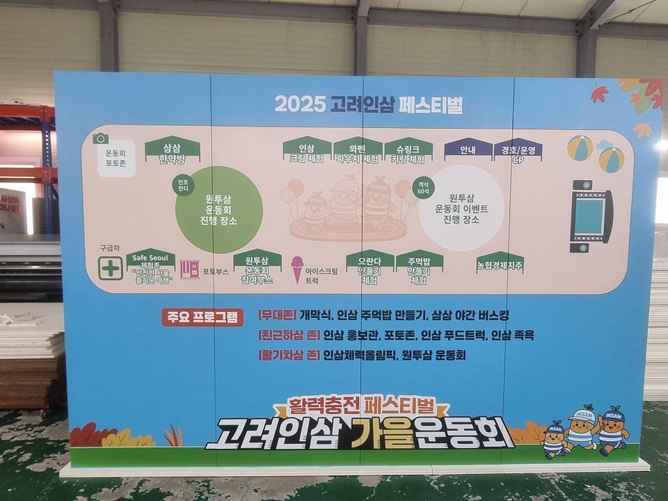 10/28 2025 고려인삼 페스티벌 백월, 등신대 제작