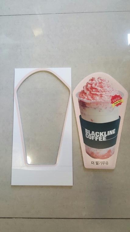 카페발트 폼보드POP 100개 제작