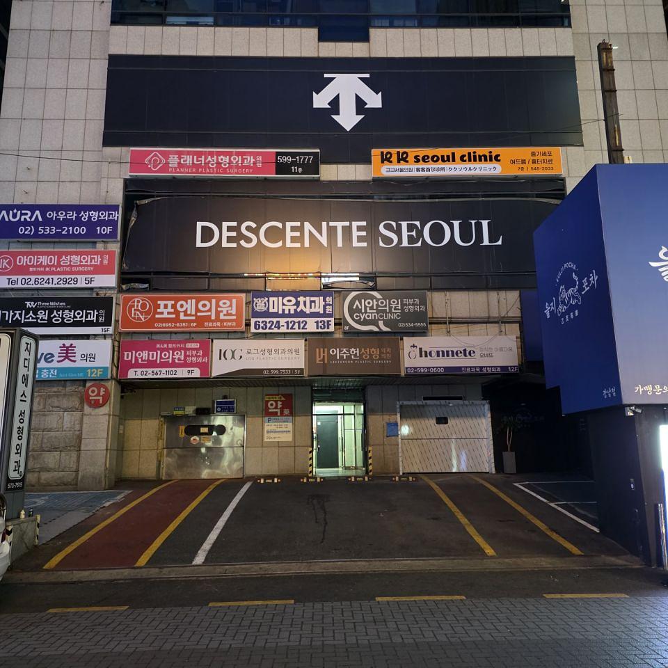 ２５／１１／０７ 크크클리닉 제작 및 시공