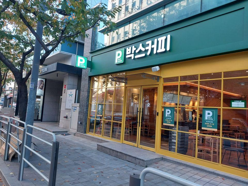 2025/11/11 국기원사거리 박스커피. 제작 및 시공