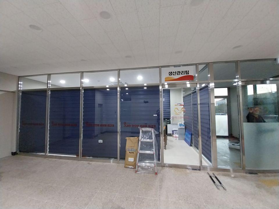 2025/11/17 인천에스앤비. 제작 및 시공