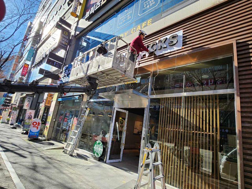 25/11/24 인천 논현점 커피빈 제작 및 시공