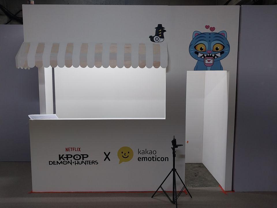 25/11/28 케데헌KOP 제작 및 시공