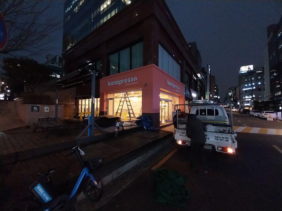 25/12/09 바나프레소/강남경찰서점 제작 및 시공