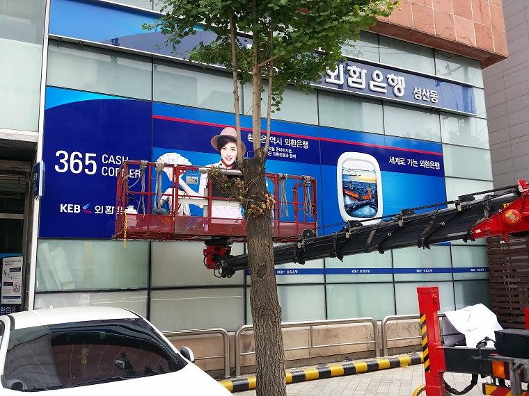 KEB외환은행 유리 썬팅 시공사진 1